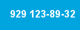 929 123-89-32 929 123-89-32